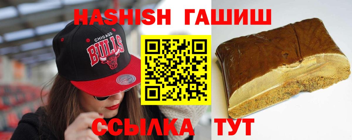 Гашиш Ice-O-Lator Нефтекумск