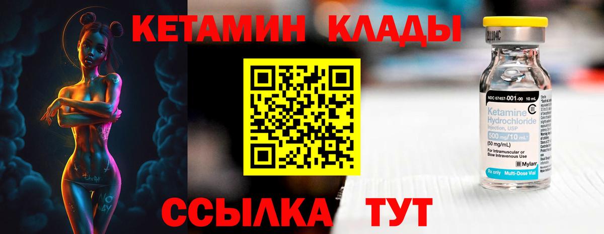 Галлюциногенные грибы Нефтекумск