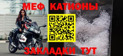 наркотики Татарск