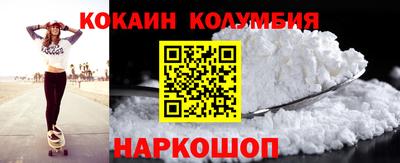 наркотики Татарск