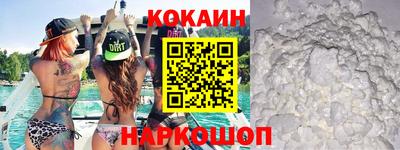 наркотики Татарск