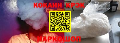 наркотики Татарск