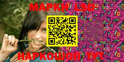 наркотики Татарск