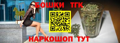 наркотики Татарск
