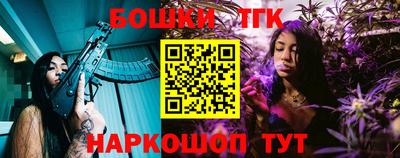 наркотики Татарск