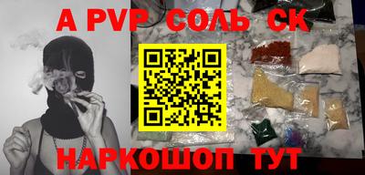 бошки Тара