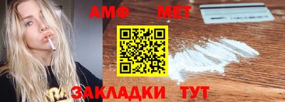 наркотики Татарск
