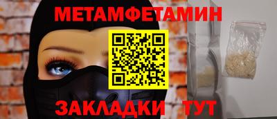 наркотики Татарск