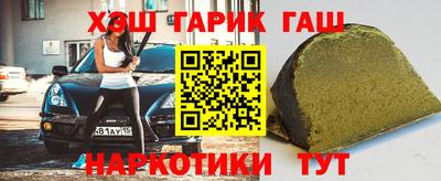 наркотики Татарск