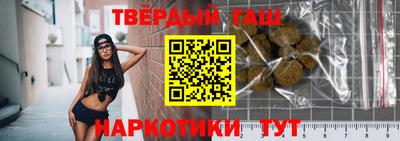 наркотики Татарск