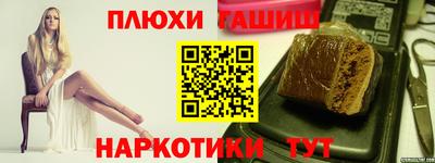 бошки Тара