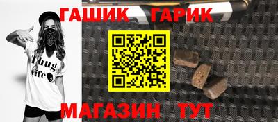 наркотики Татарск
