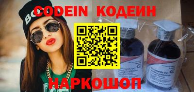 наркотики Татарск