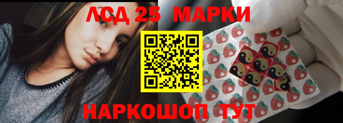 LSD-25 экстази ecstasy  Вход с VPN  Лсд 25 экстази кислота  Нефтекумск 