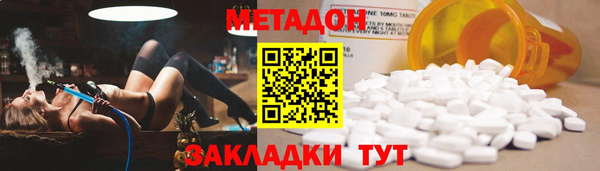 ГАШ  Нефтекумск  Каннабис  Вход с VPN  Кокаин  Меф МЯУ МЯУ кристаллы  ГАШ 