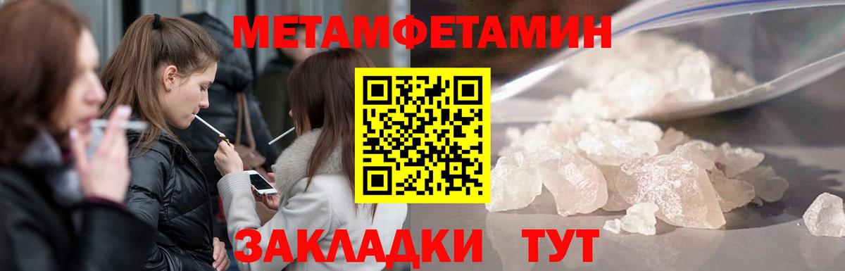 Первитин витя  Вход с VPN  Нефтекумск  Первитин витя 