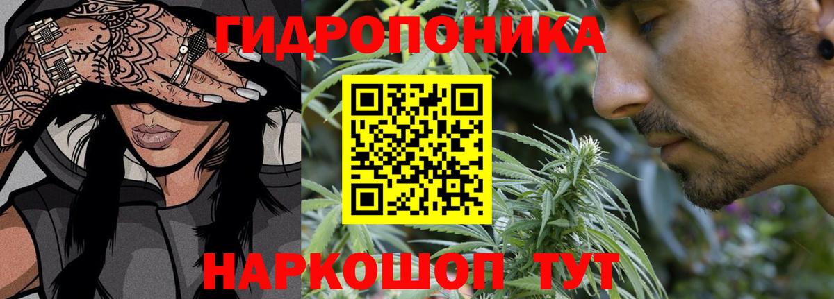 Каннабис LSD WEED Нефтекумск