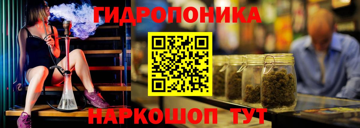 Каннабис индика  Канабис MAZAR  Конопля Amnesia  Вход с VPN  Нефтекумск 